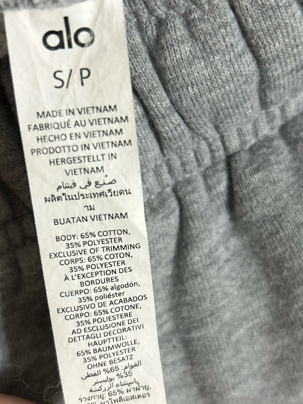 ⭐️Alo Yoga Accolade Sweatpants Gray Small⭐️